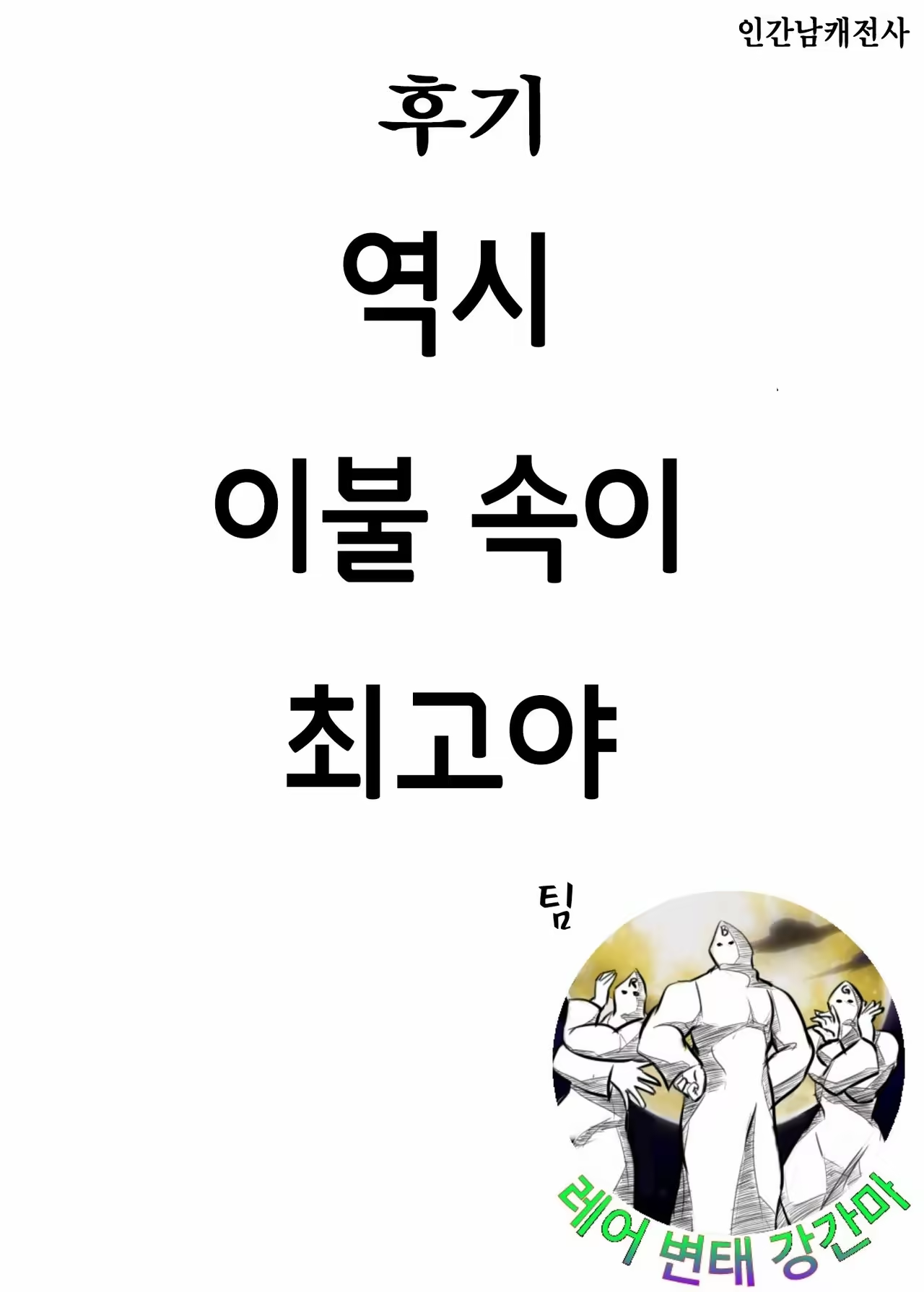 Content 998686 - 19 페이지
