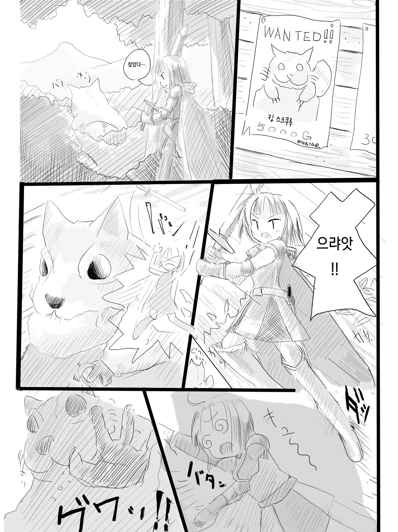 Content 998686 - 4 페이지
