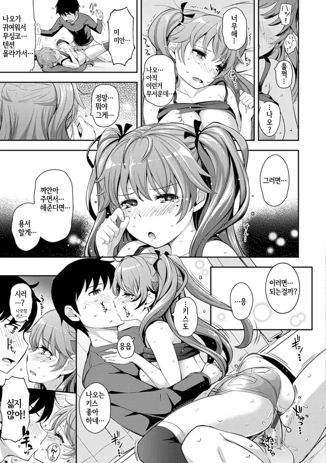 Content 998706 - 22 페이지