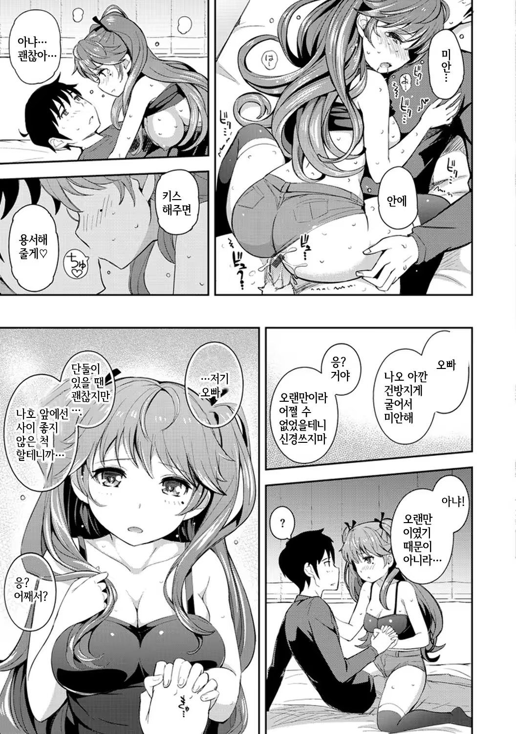 Content 998706 - 28 페이지