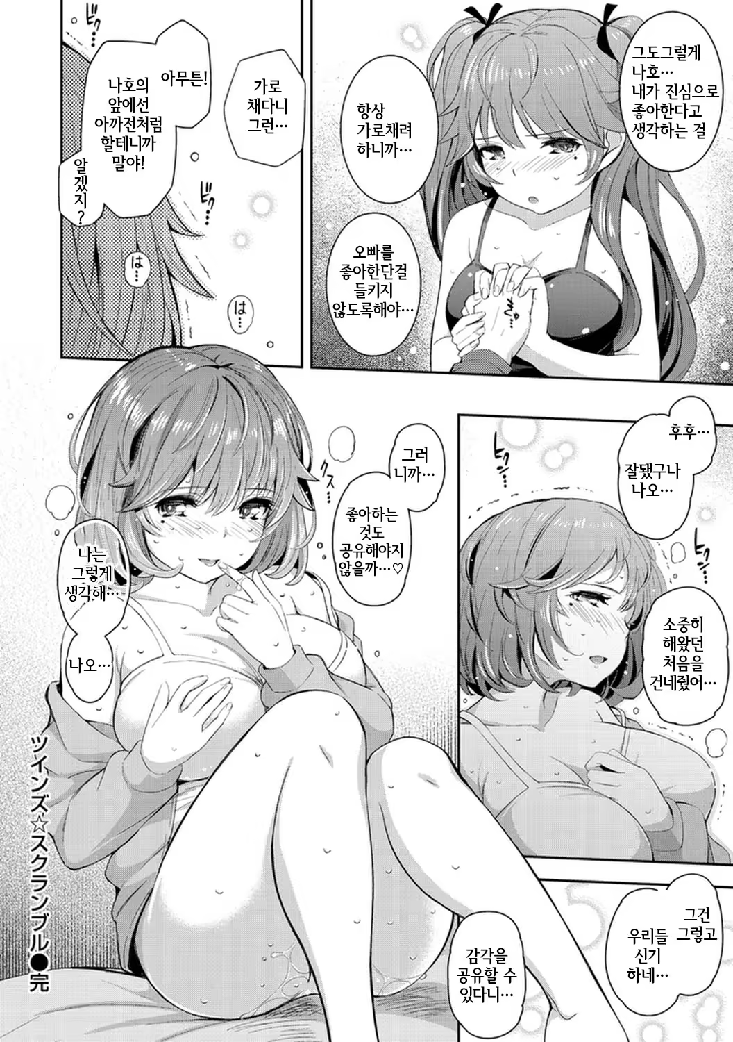 Content 998706 - 29 페이지