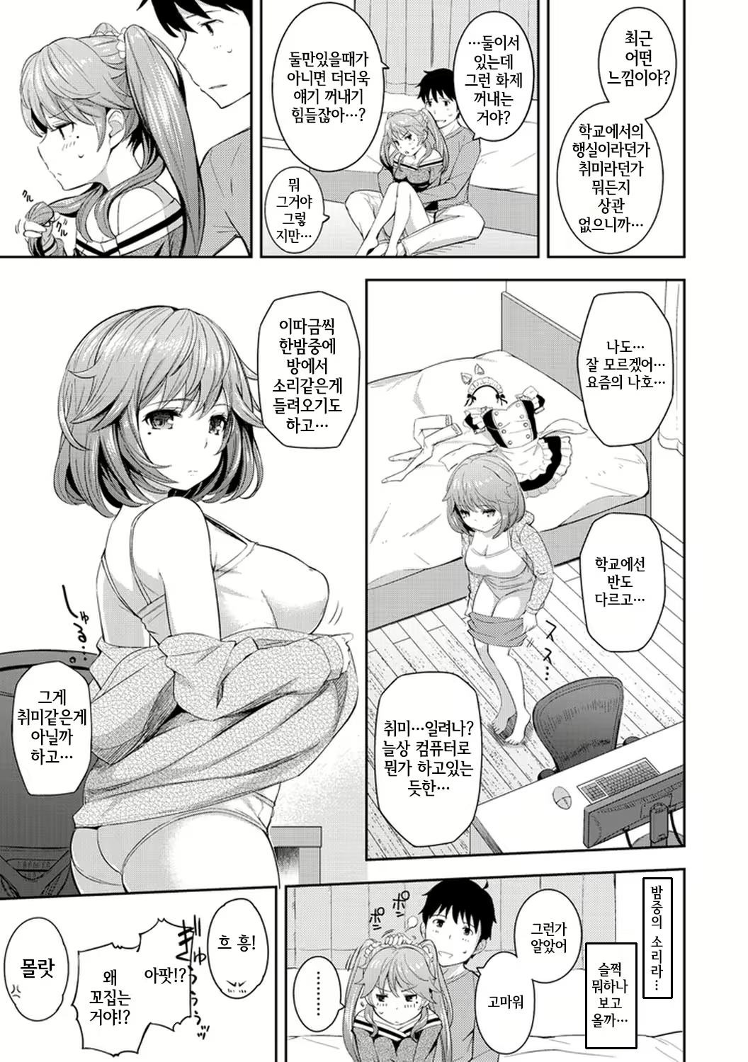 Content 998706 - 32 페이지