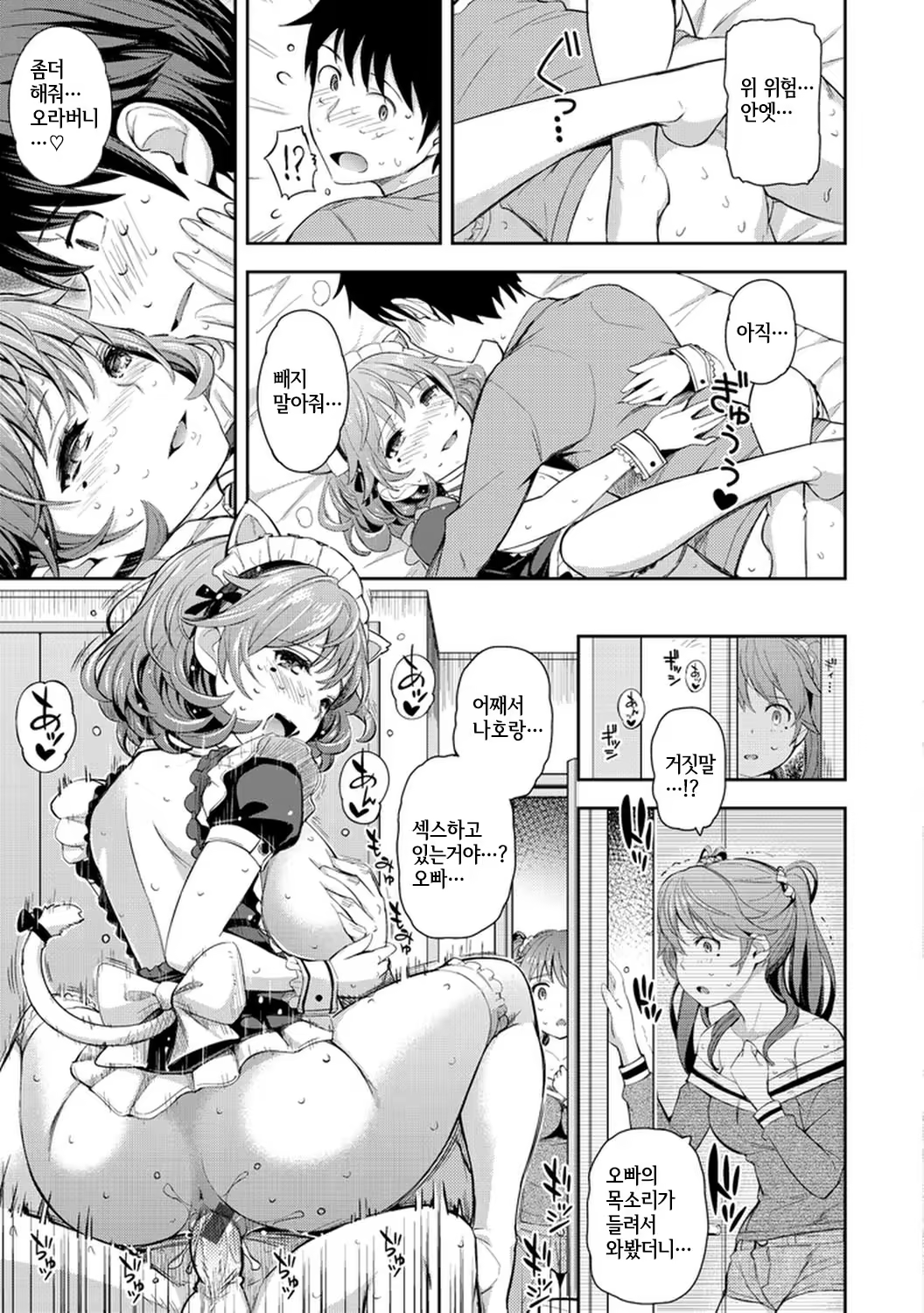 Content 998706 - 44 페이지