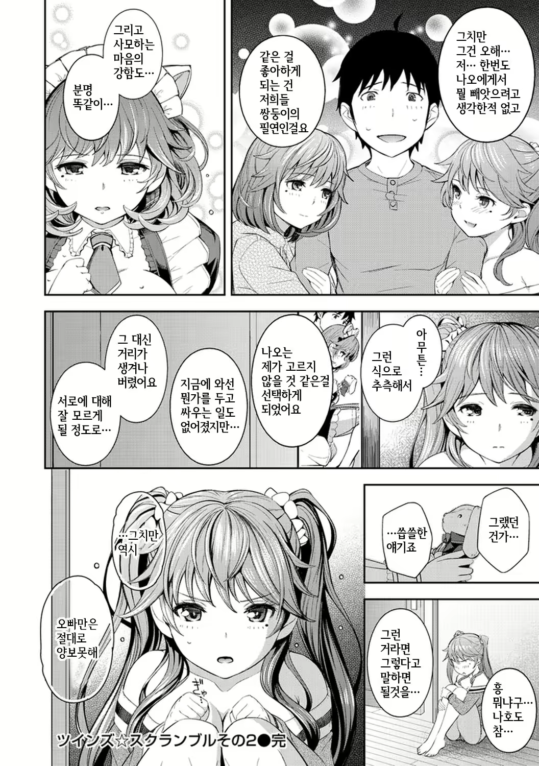 Content 998706 - 49 페이지
