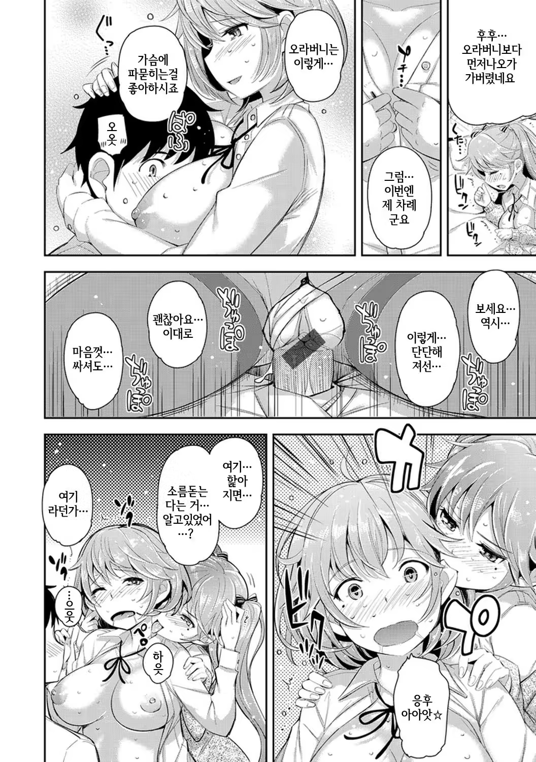 Content 998706 - 63 페이지