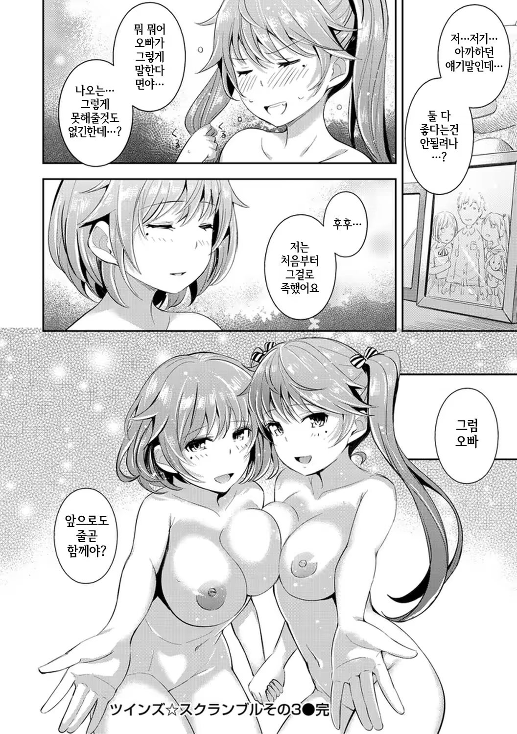Content 998706 - 69 페이지