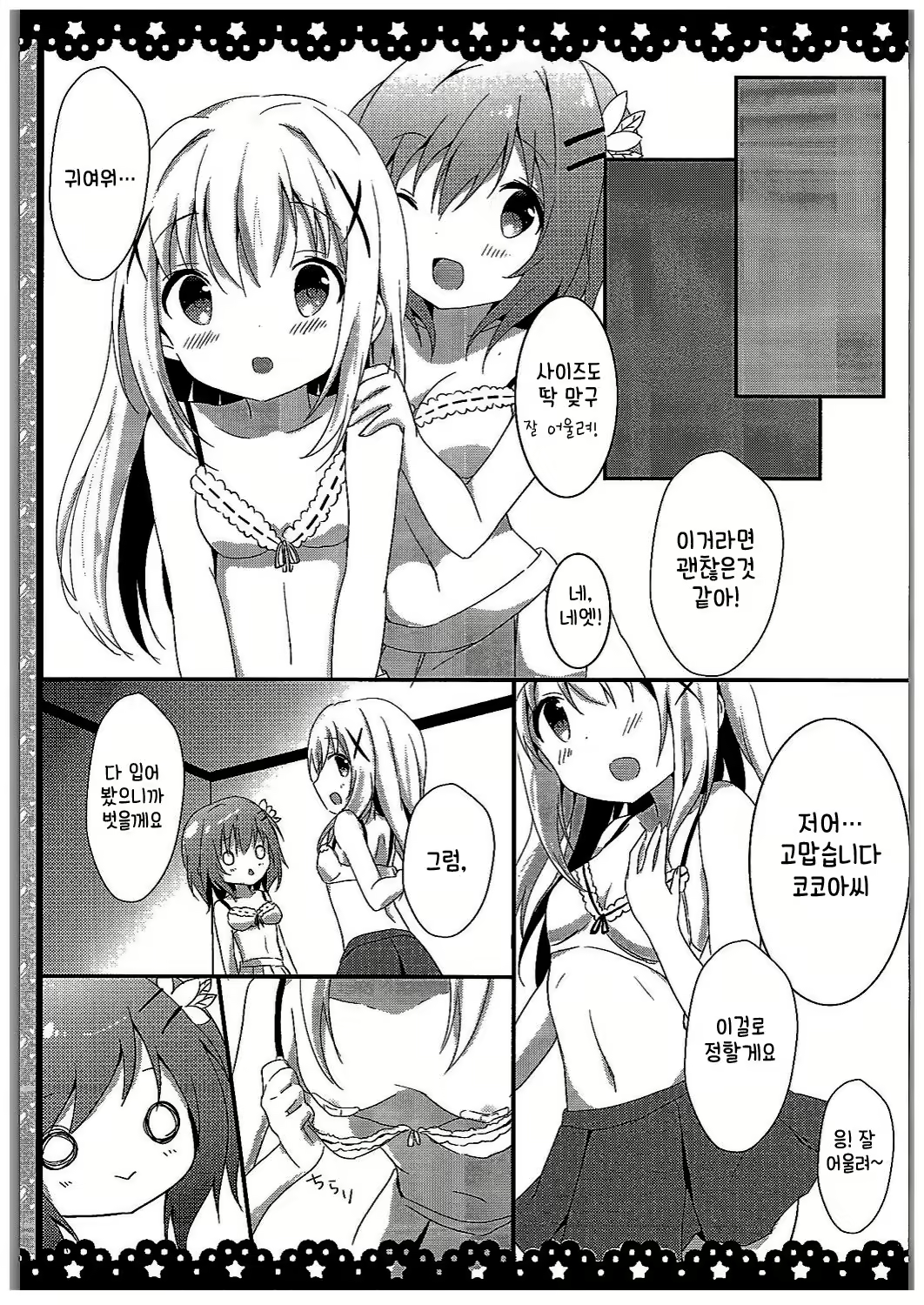 Content 998720 - 12 페이지