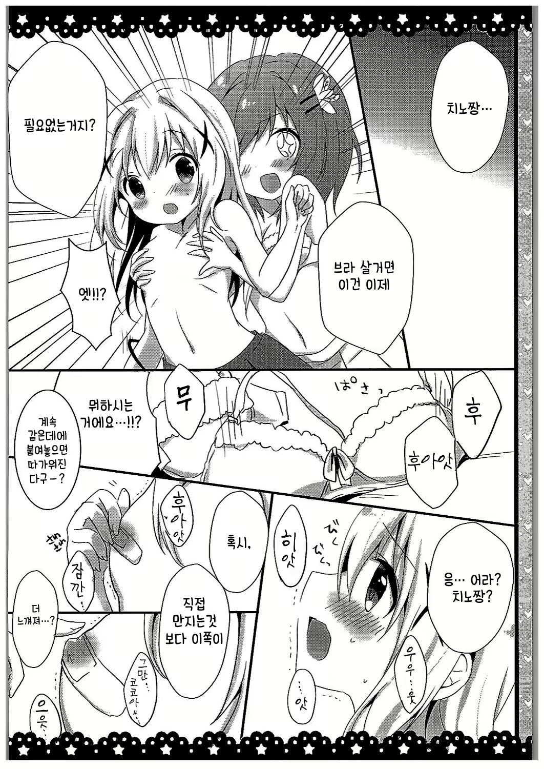 Content 998720 - 13 페이지