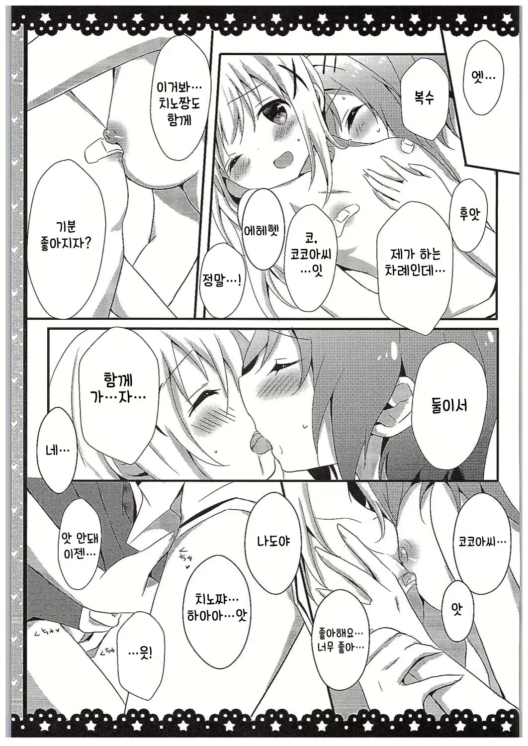 Content 998720 - 18 페이지