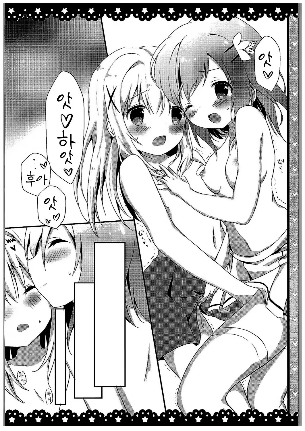 Content 998720 - 19 페이지