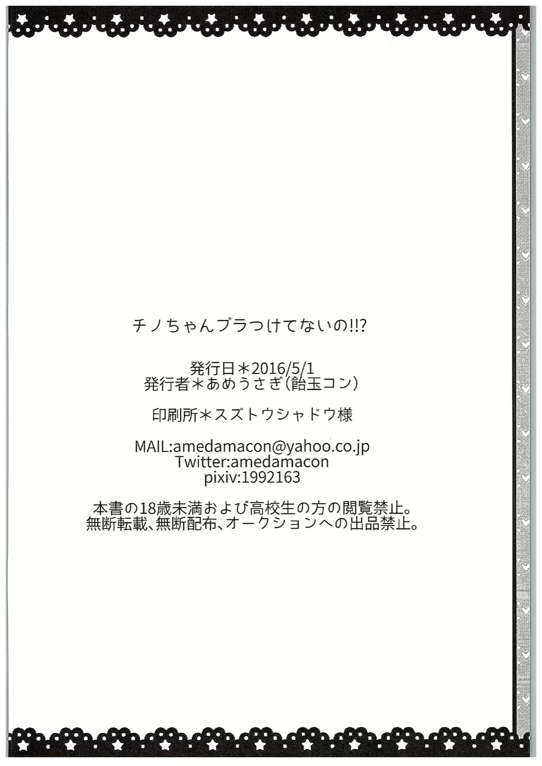 Content 998720 - 21 페이지