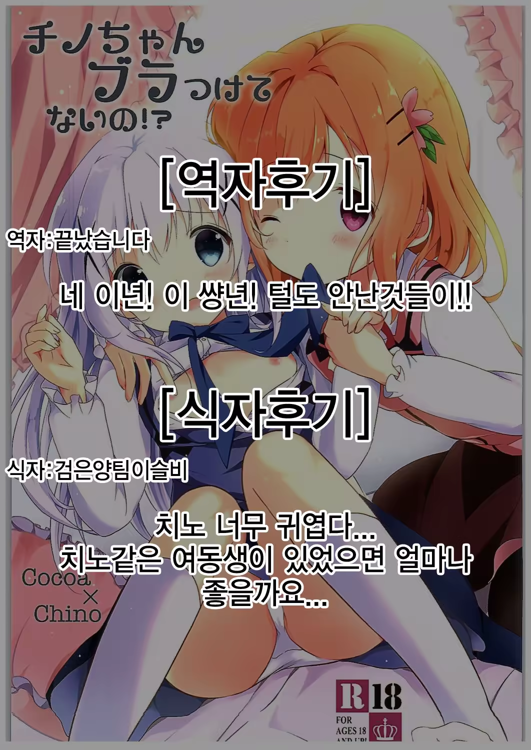 Content 998720 - 23 페이지