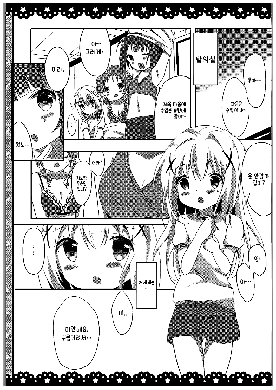 Content 998720 - 4 페이지