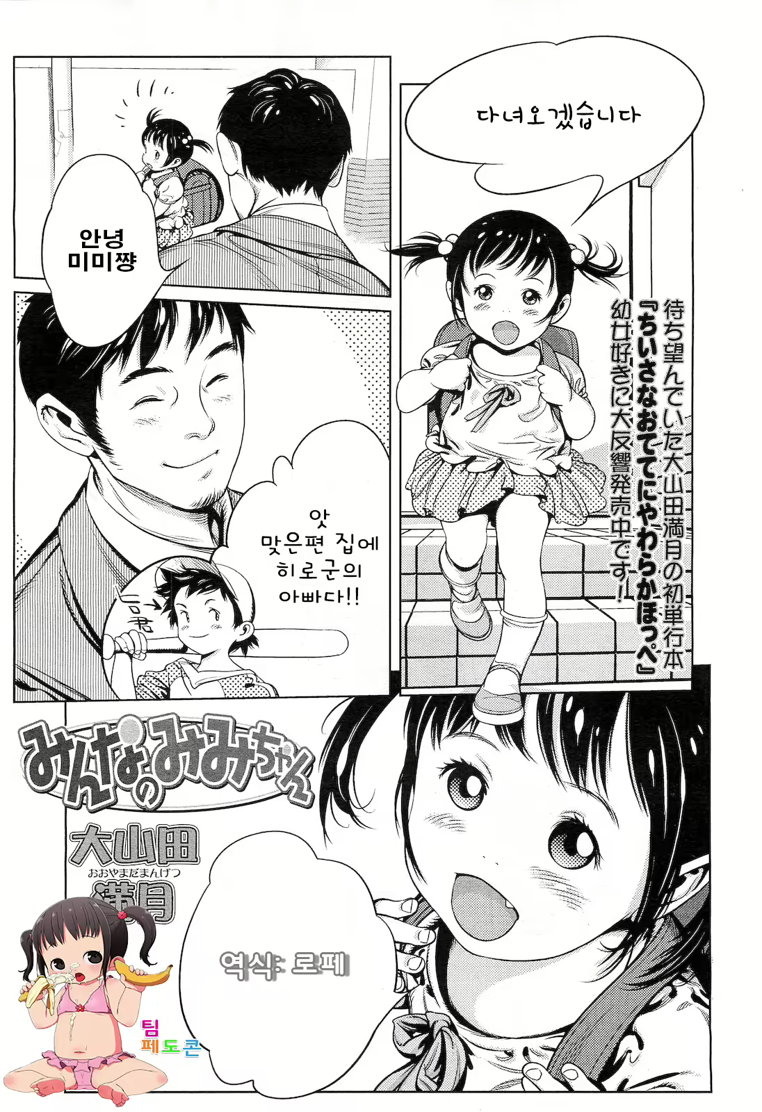 Content 998739 - 1 페이지