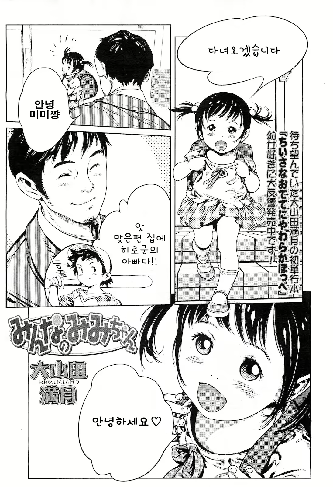 Content 998739 - 2 페이지