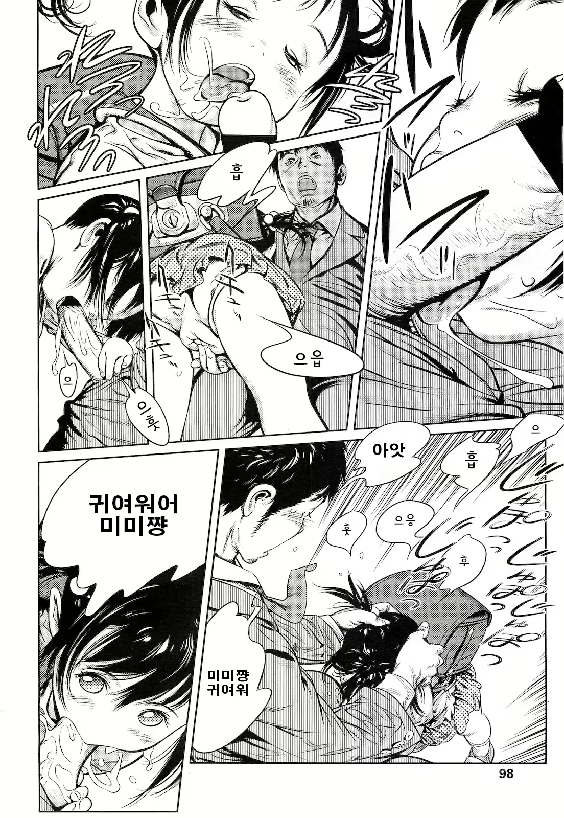 Content 998739 - 3 페이지