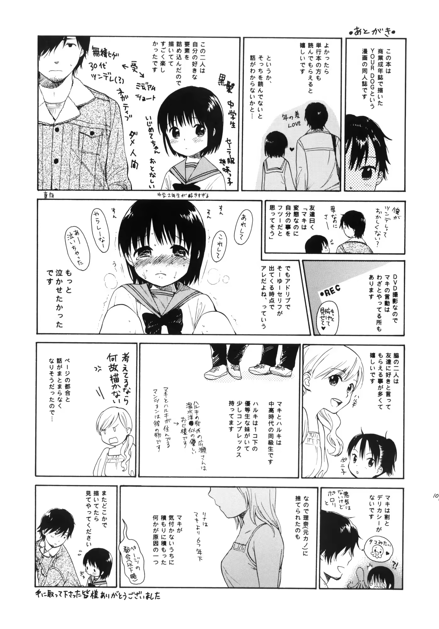 Content 998752 - 109 페이지