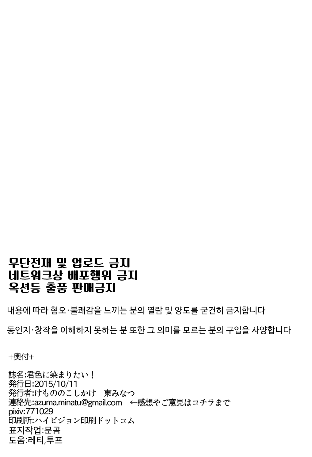 Content 998769 - 31 페이지