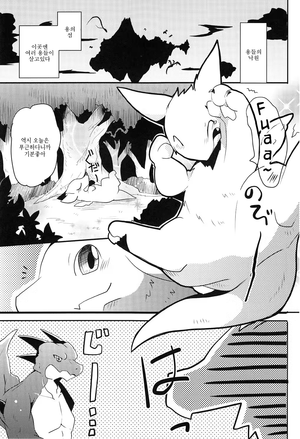 Content 998769 - 4 페이지