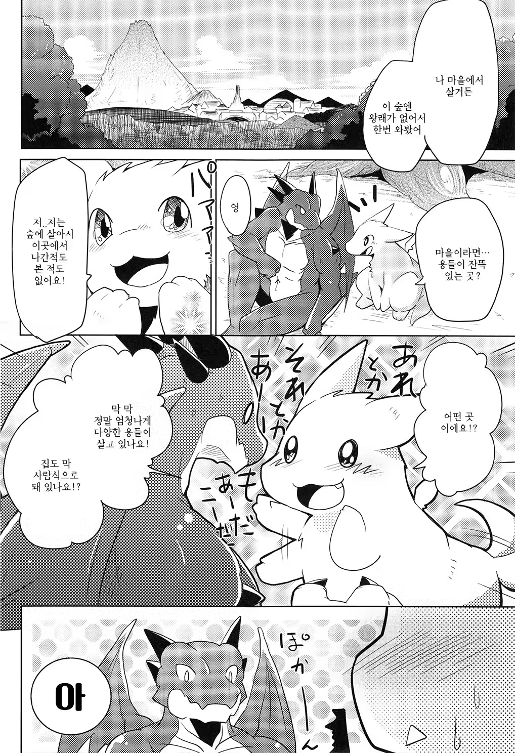 Content 998769 - 7 페이지