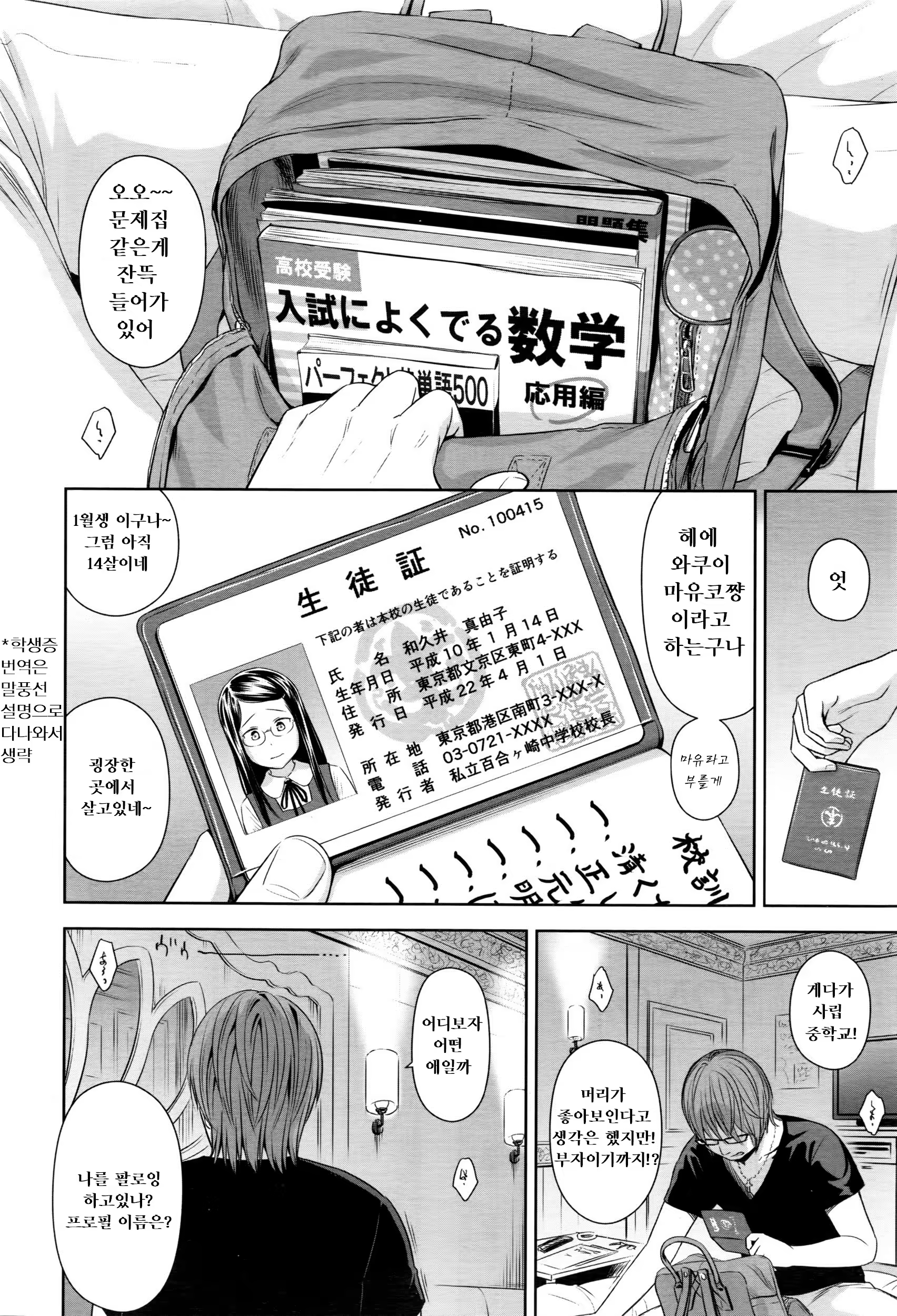 Content 998923 - 12 페이지