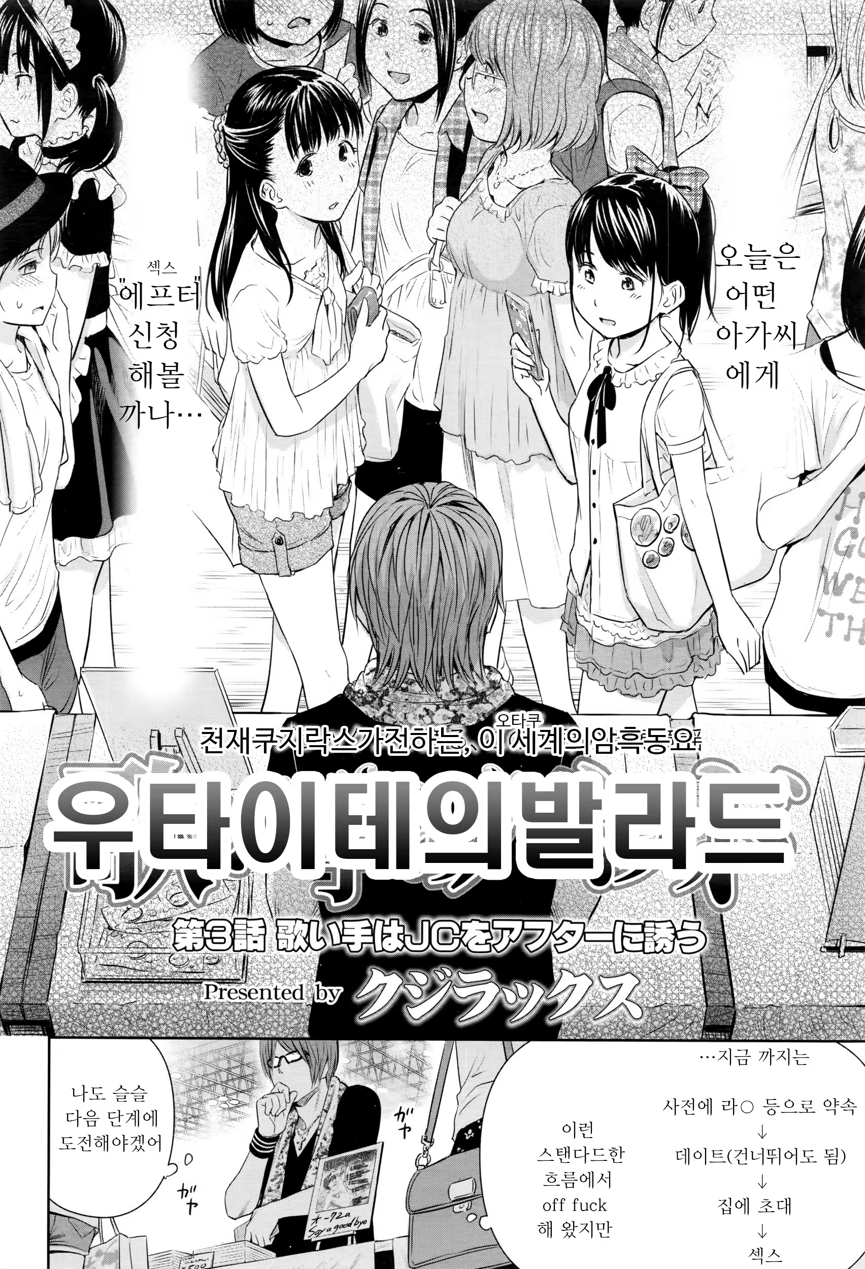Content 998923 - 2 페이지