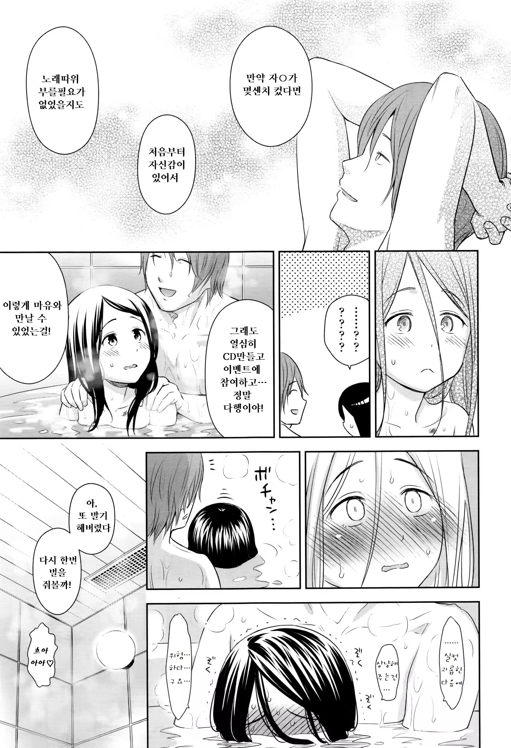 Content 998923 - 37 페이지