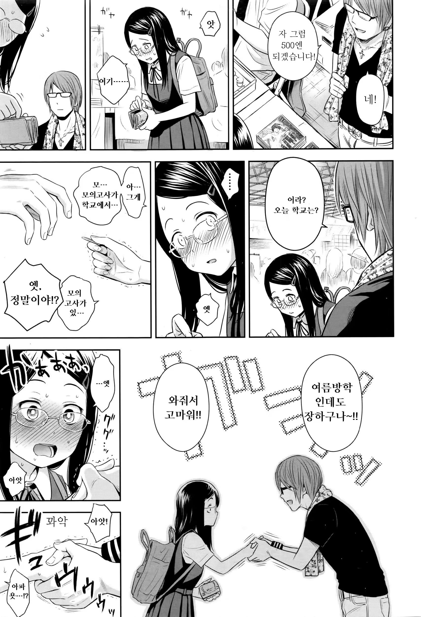 Content 998923 - 7 페이지
