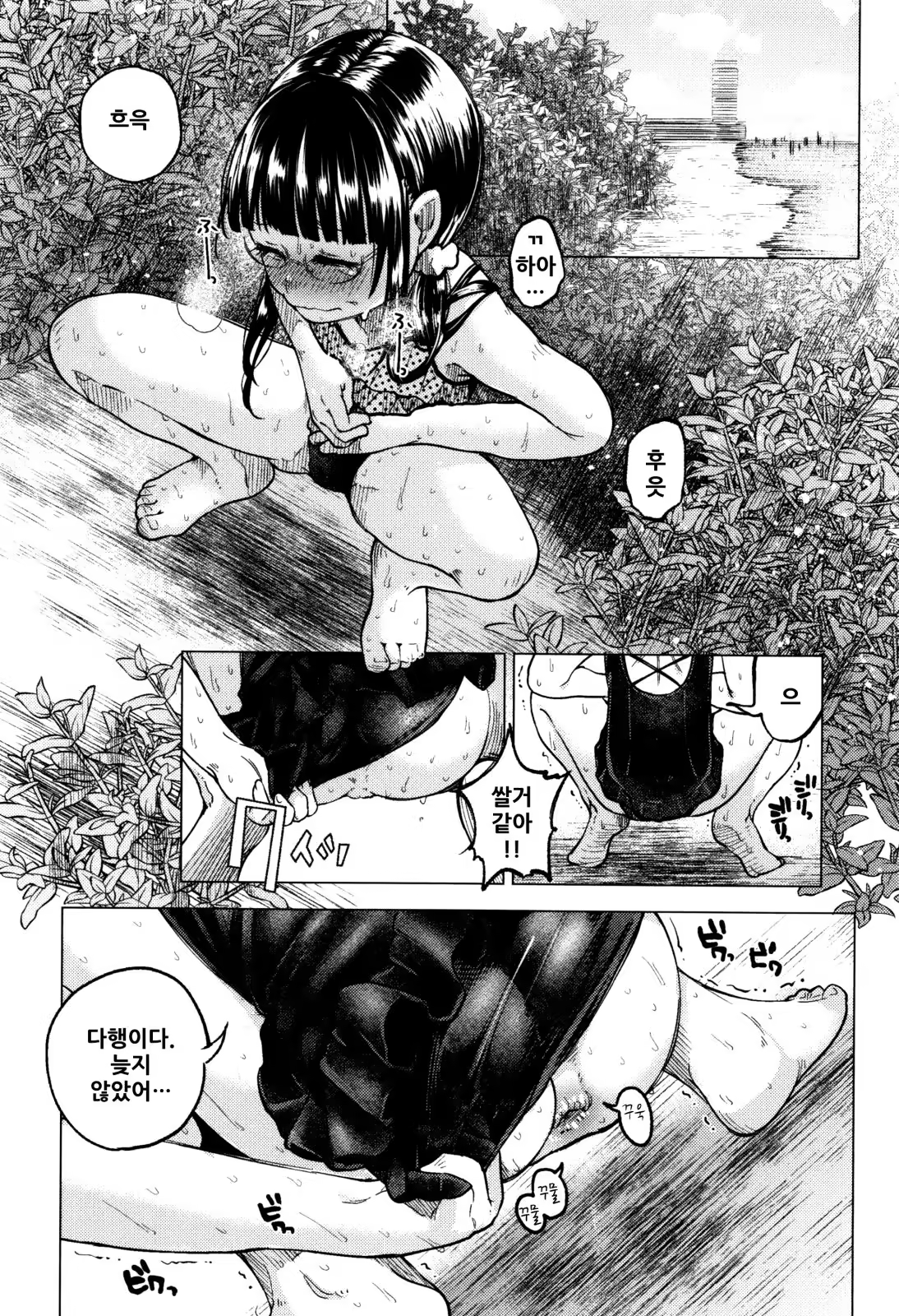 Content 998966 - 12 페이지