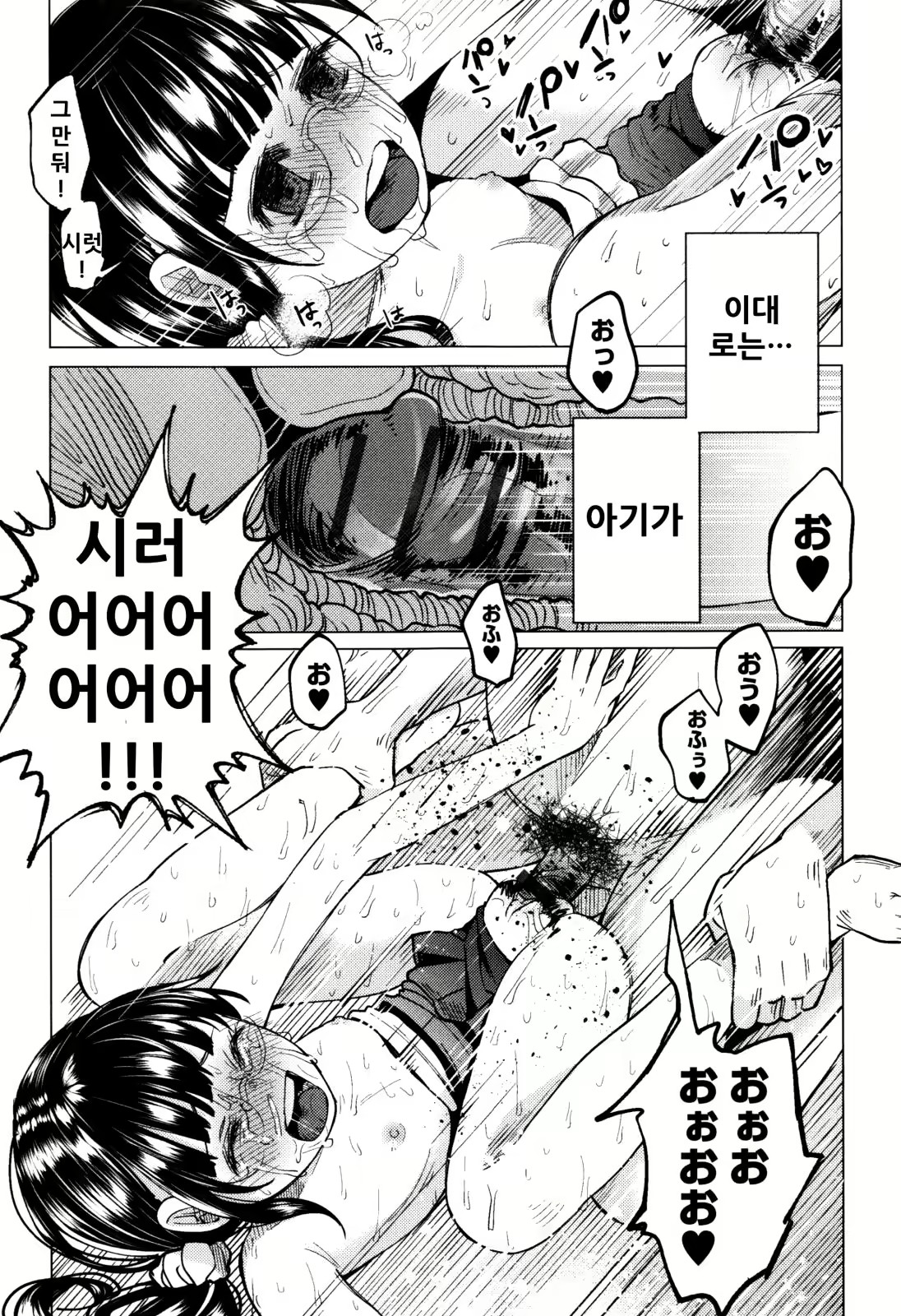 Content 998966 - 25 페이지