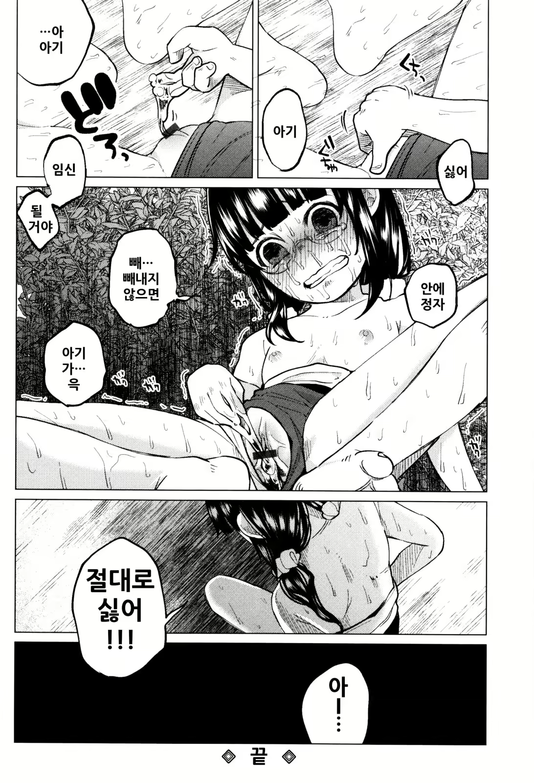Content 998966 - 28 페이지