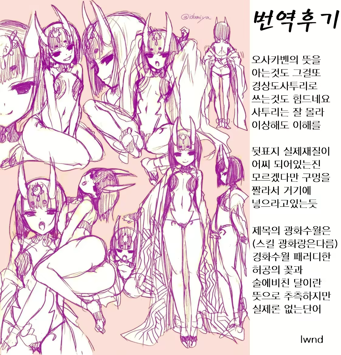 Content 999239 - 11 페이지