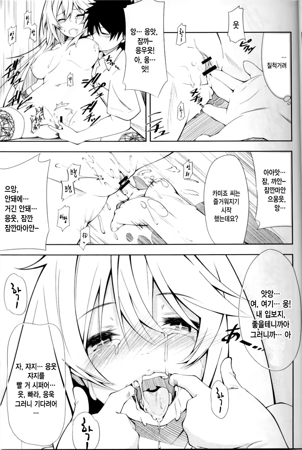 Content 999295 - 12 페이지