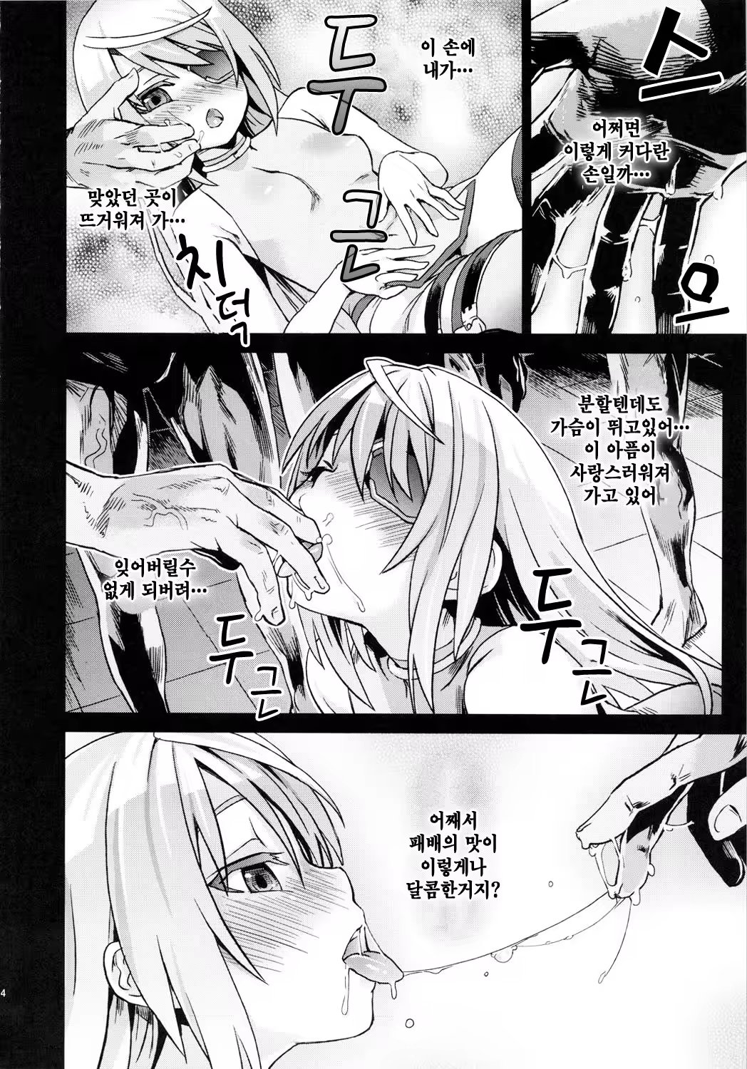 Content 999462 - 13 페이지