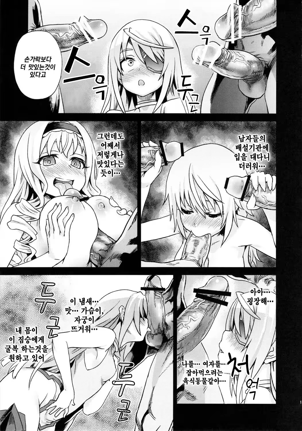 Content 999462 - 14 페이지