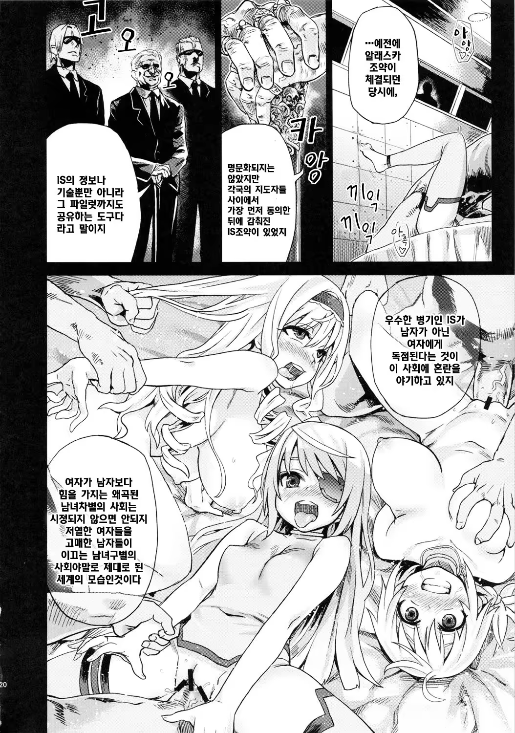 Content 999462 - 19 페이지