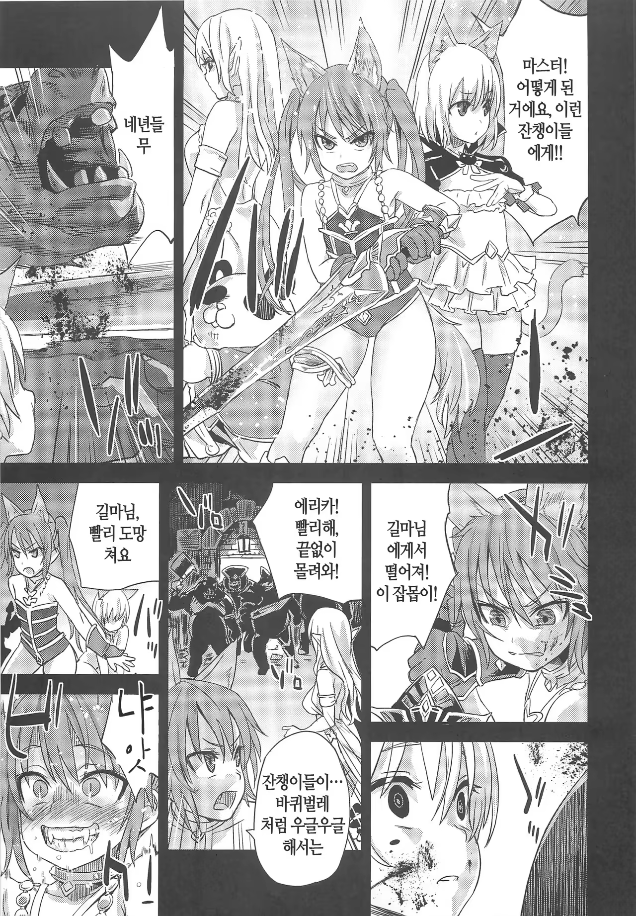 Content 999463 - 21 페이지