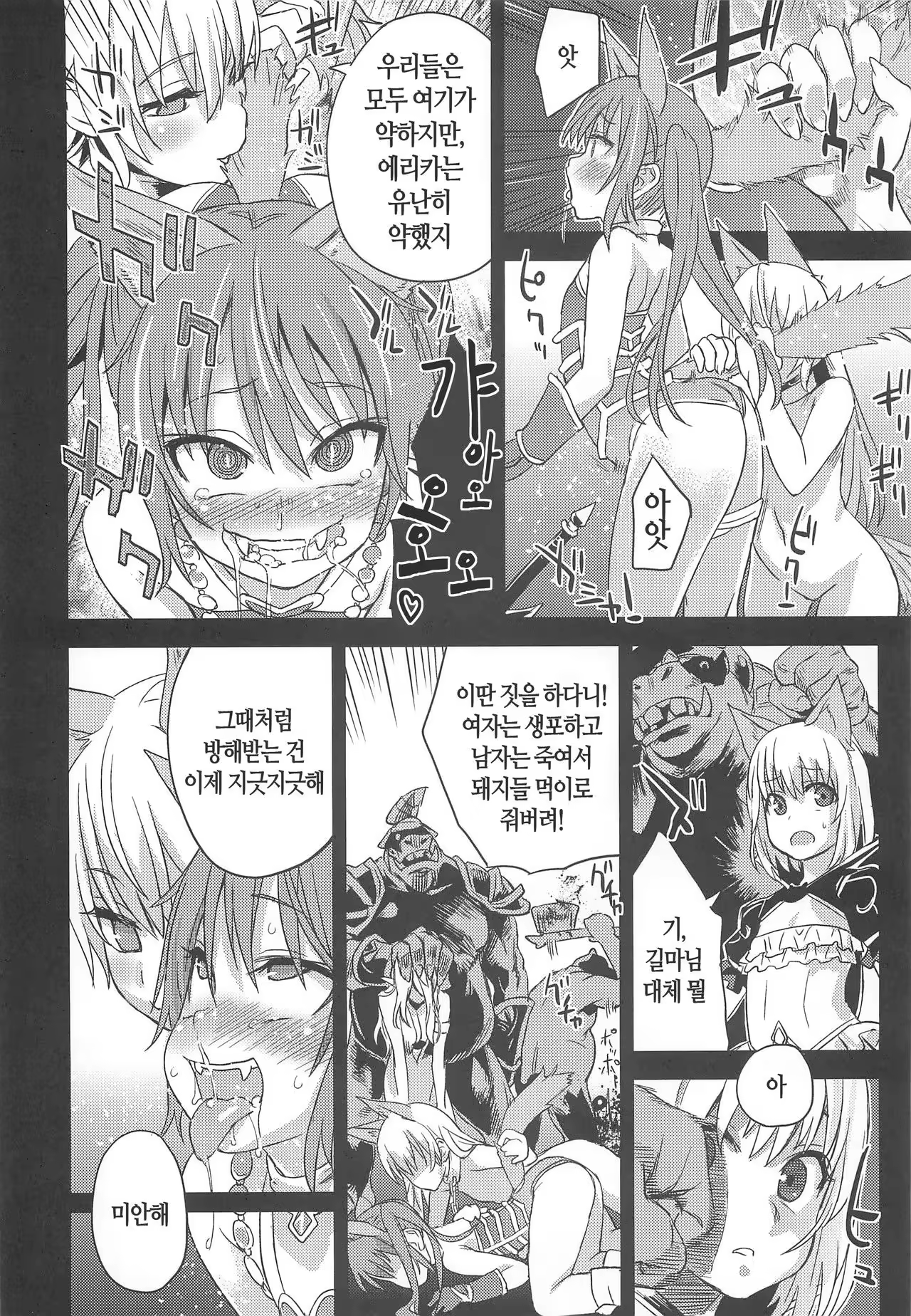 Content 999463 - 22 페이지