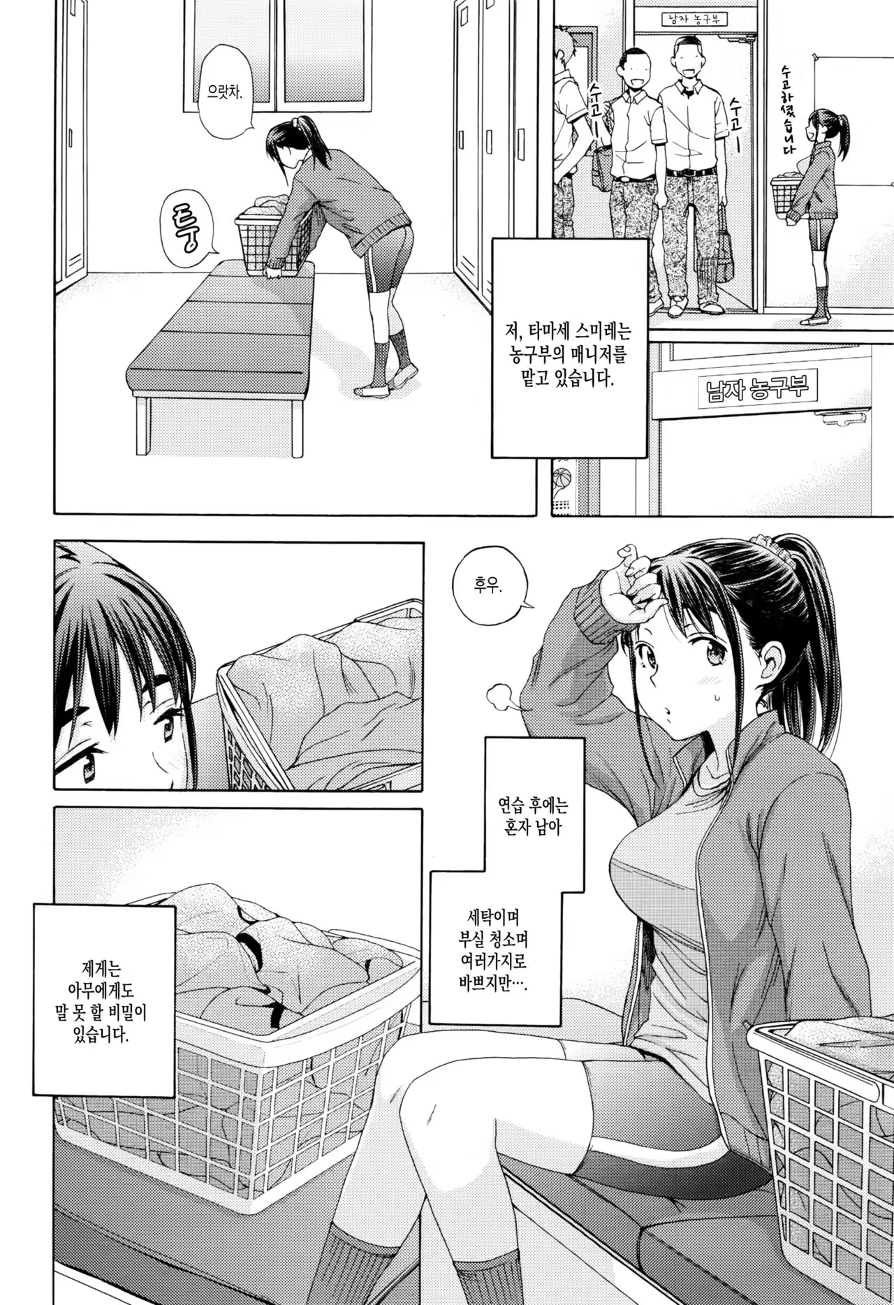 Content 999484 - 2 페이지