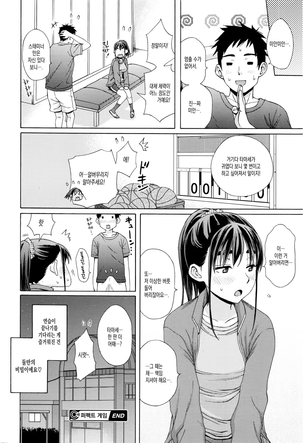 Content 999484 - 22 페이지