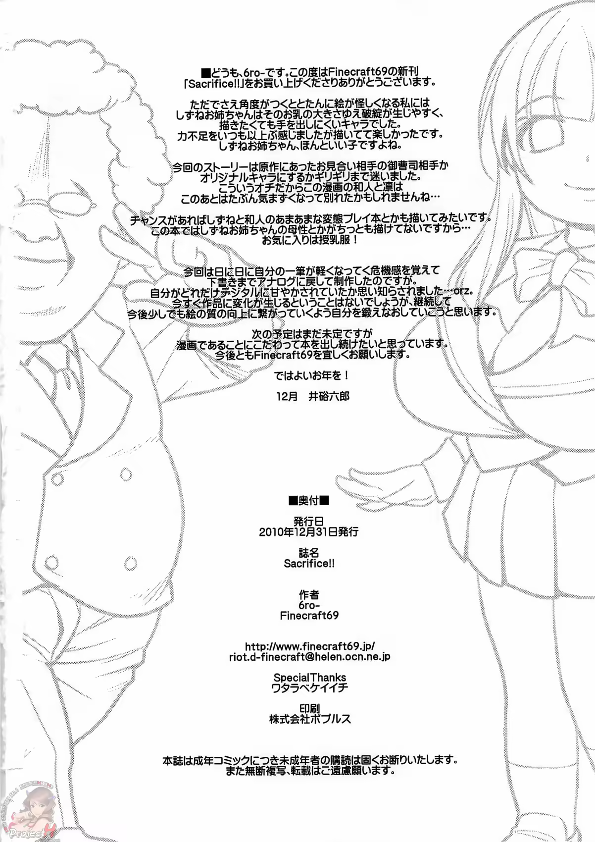 Content 999570 - 28 페이지