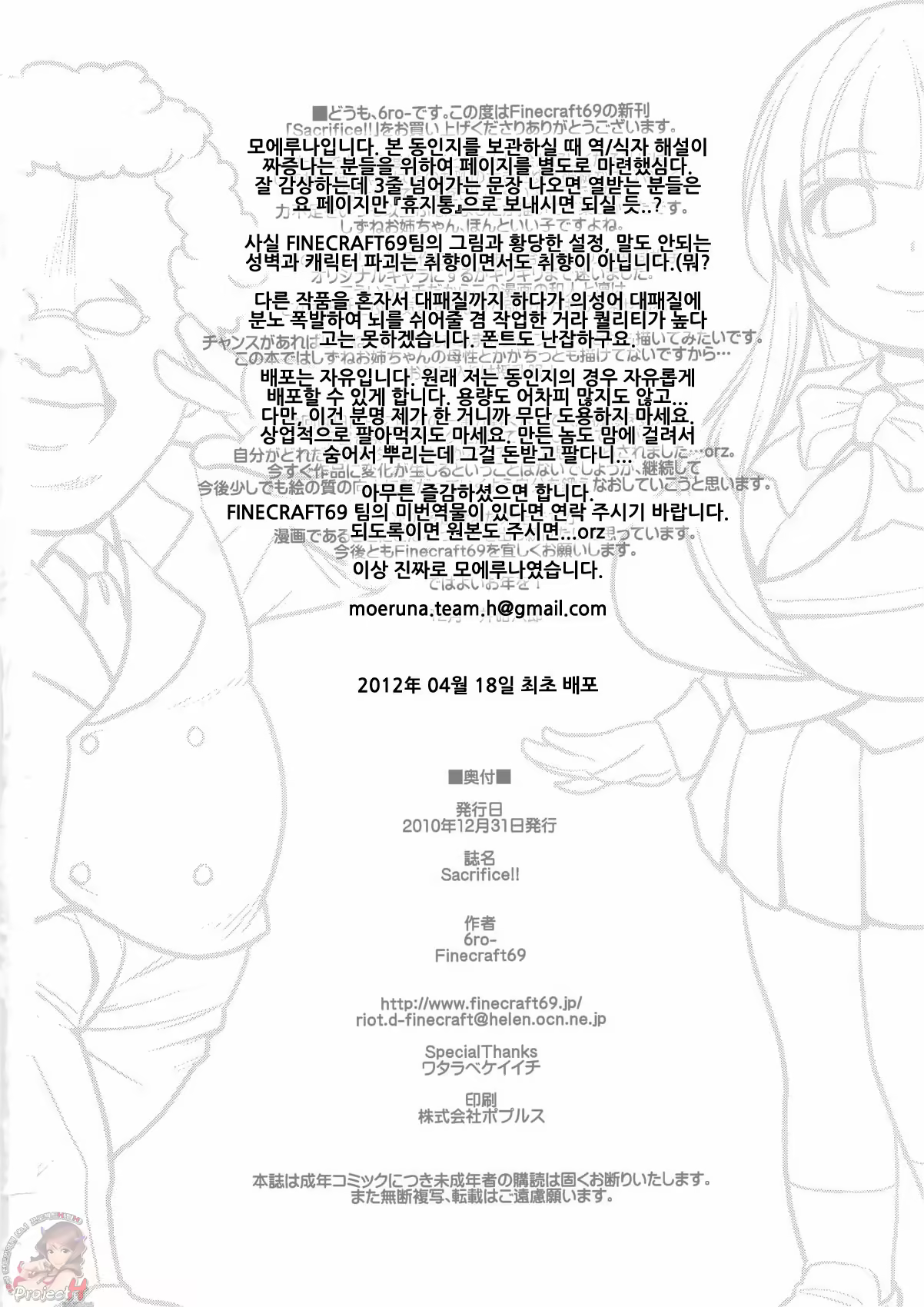 Content 999570 - 29 페이지