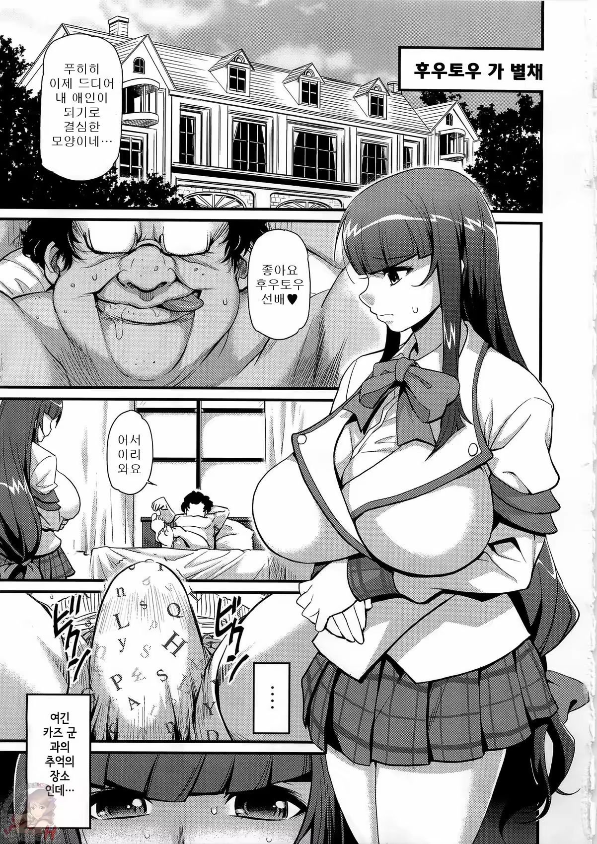 Content 999570 - 3 페이지