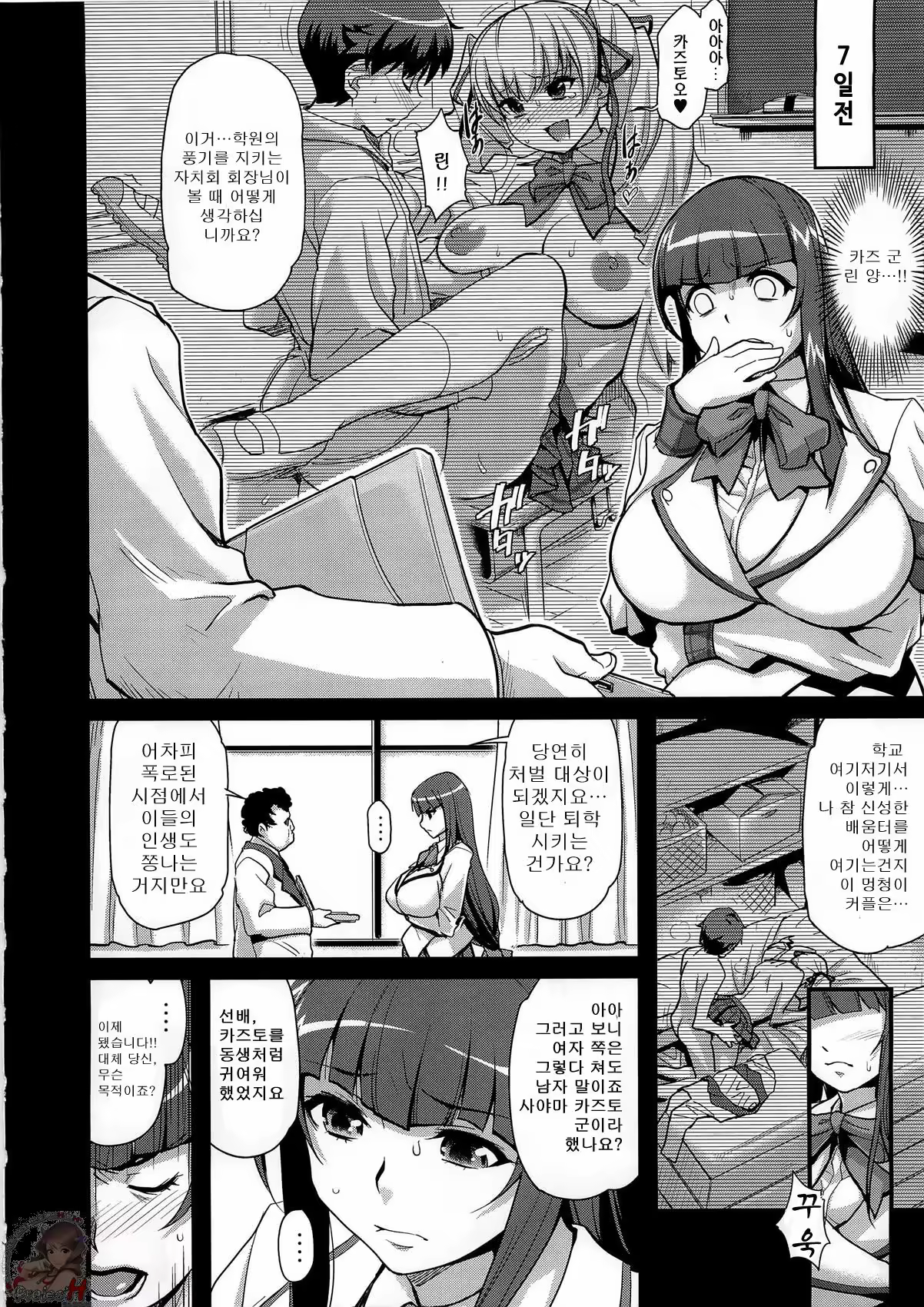 Content 999570 - 4 페이지