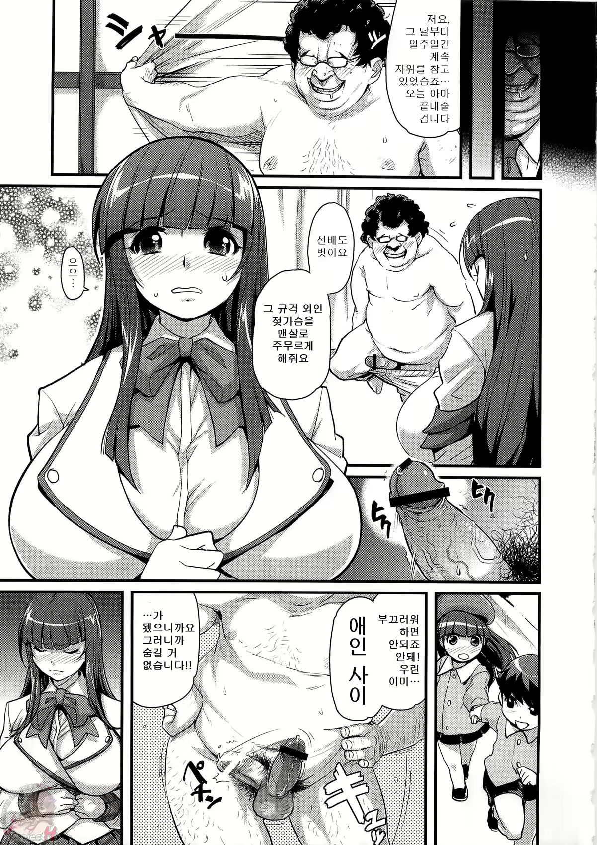 Content 999570 - 5 페이지