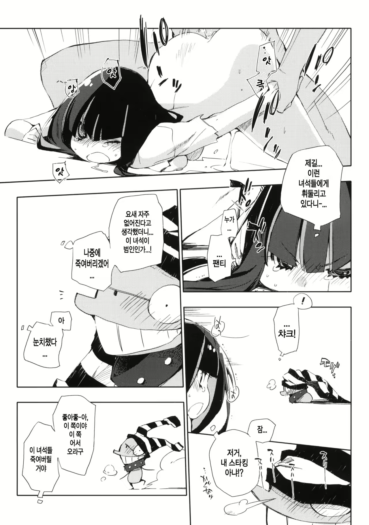 Content 999574 - 17 페이지