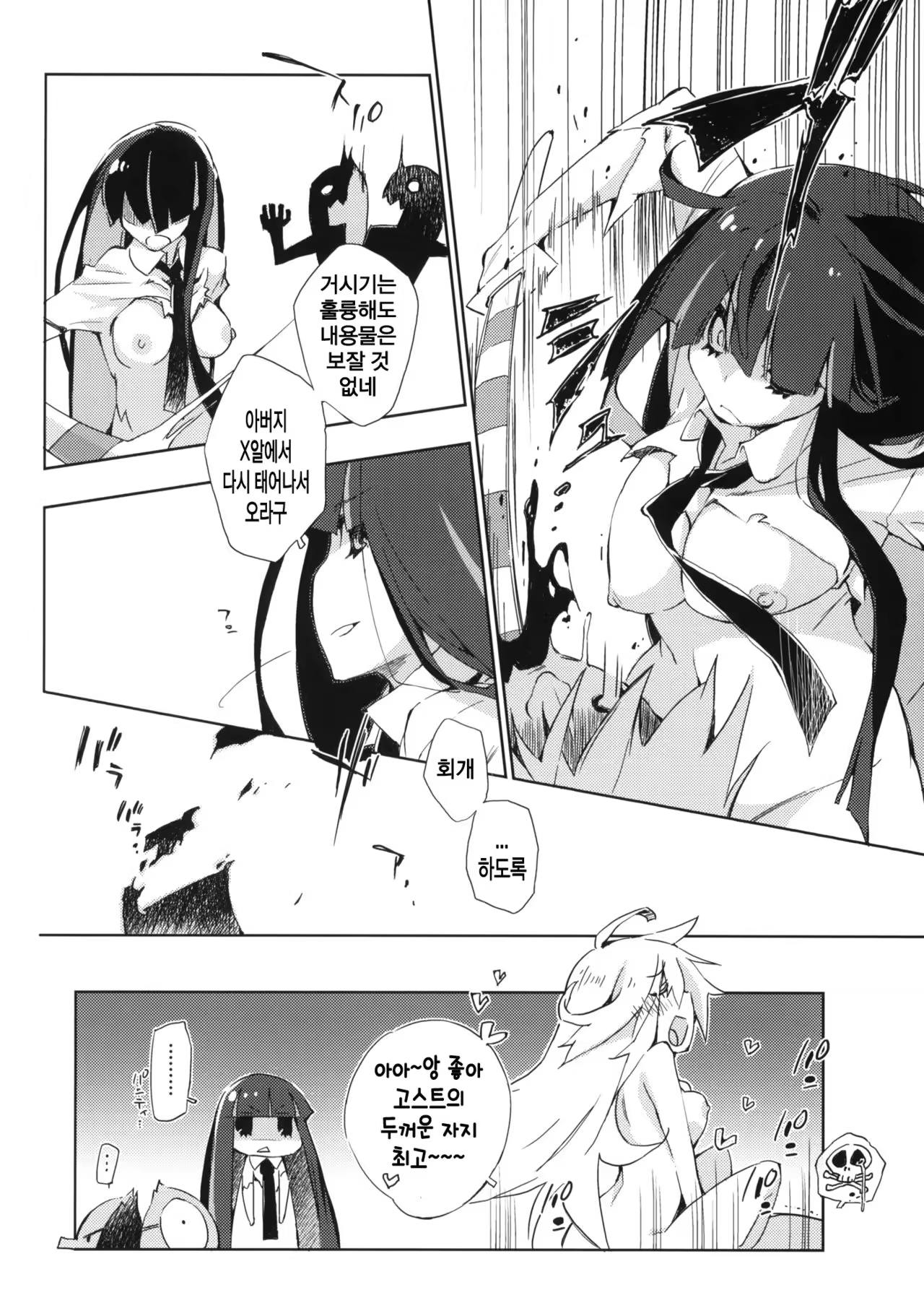Content 999574 - 22 페이지