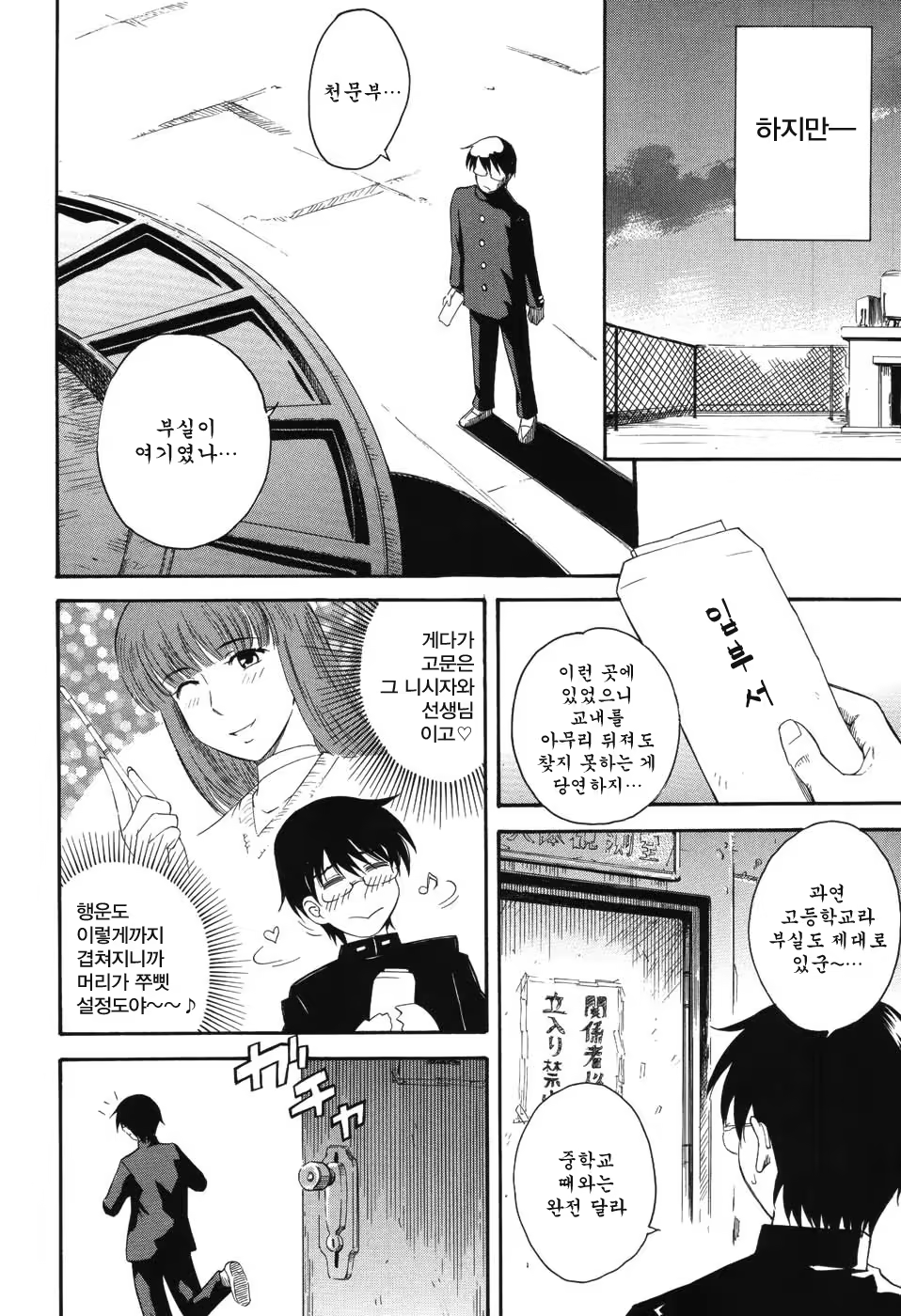 Content 999585 - 10 페이지