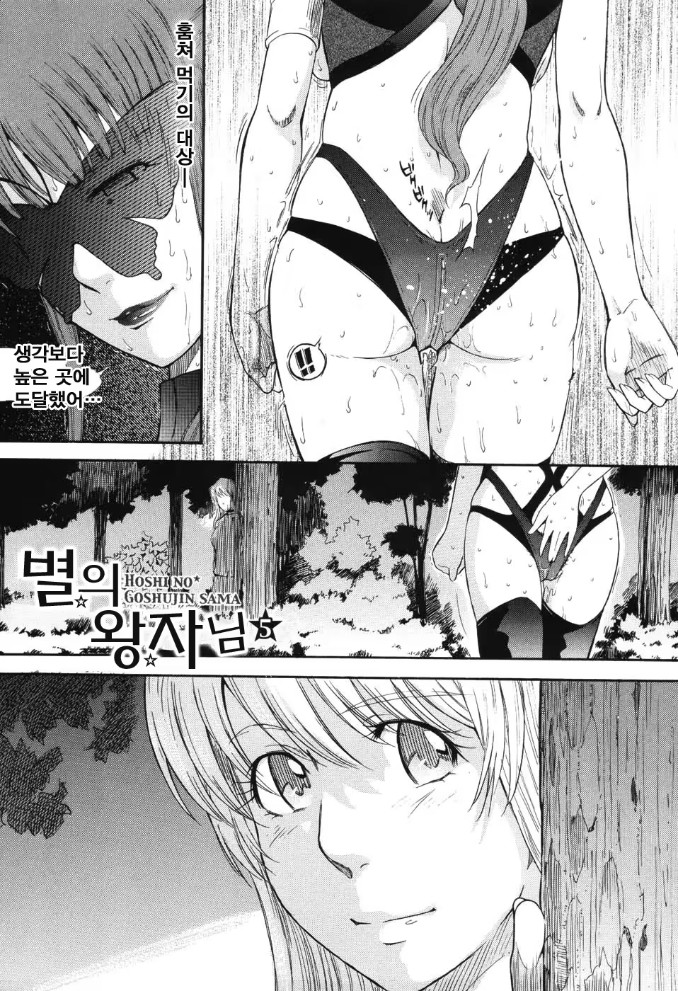 Content 999585 - 111 페이지