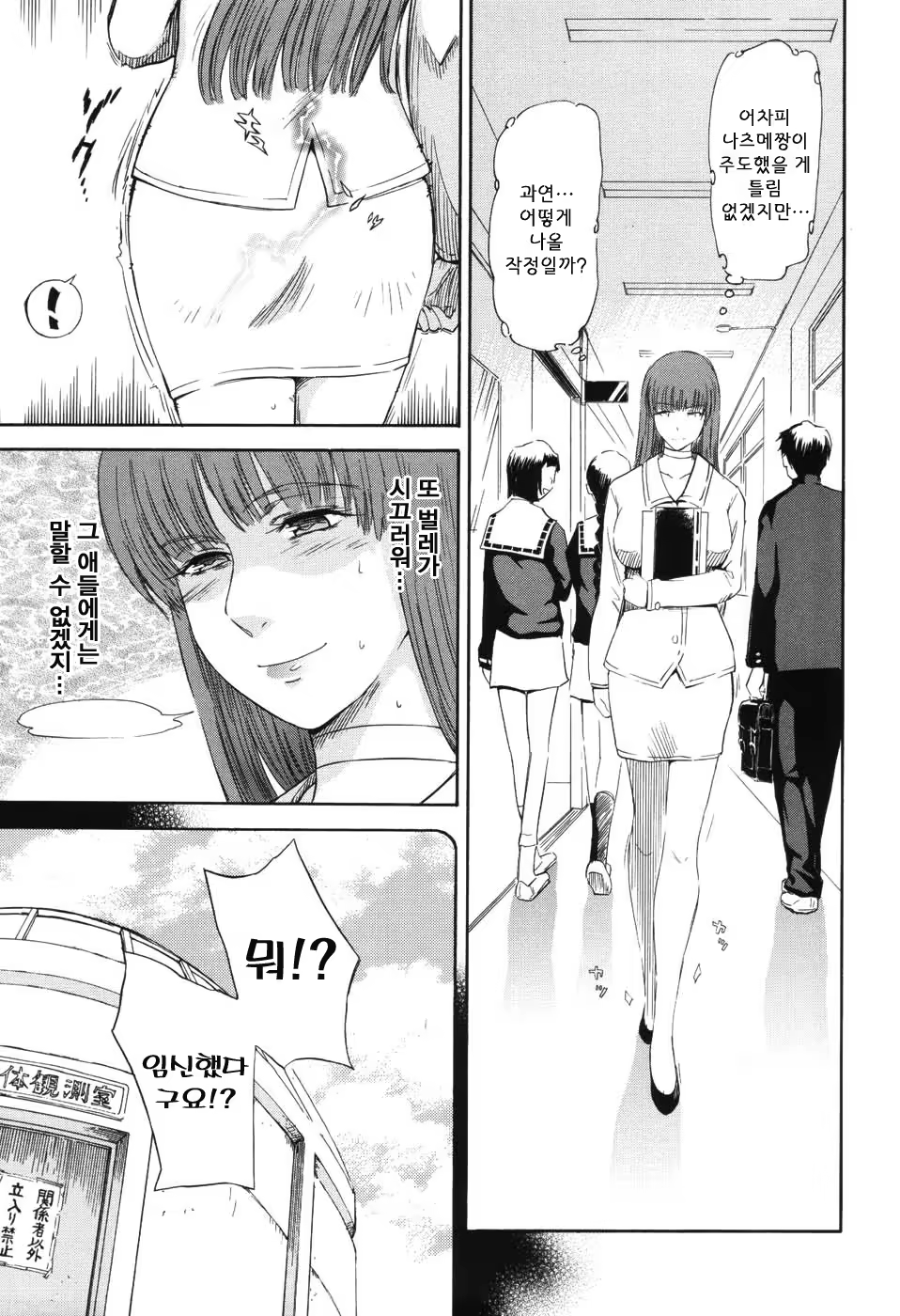 Content 999585 - 113 페이지